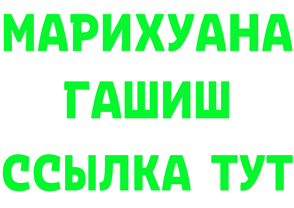 Метадон мёд зеркало площадка МЕГА Нефтеюганск