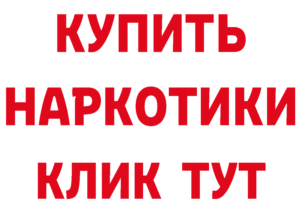 БУТИРАТ буратино как войти маркетплейс кракен Нефтеюганск